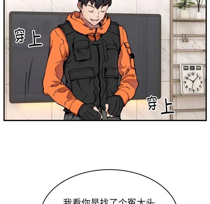 第7话 - 第16.jpg页