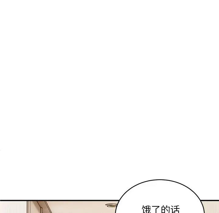 第7话 - 第22.jpg页