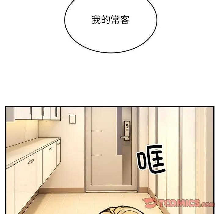 第7话 - 第24.jpg页