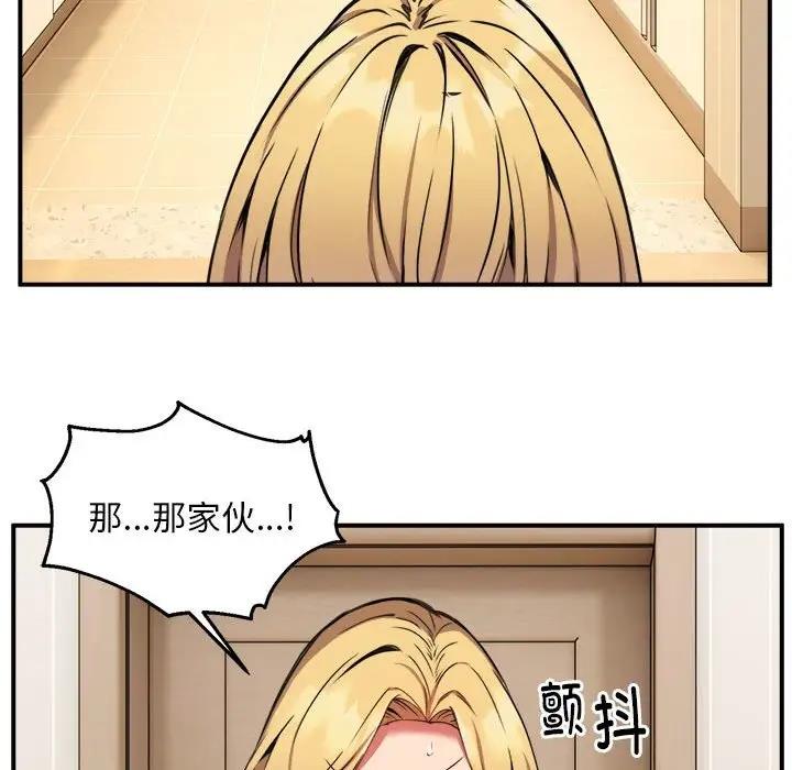 第7话 - 第25.jpg页