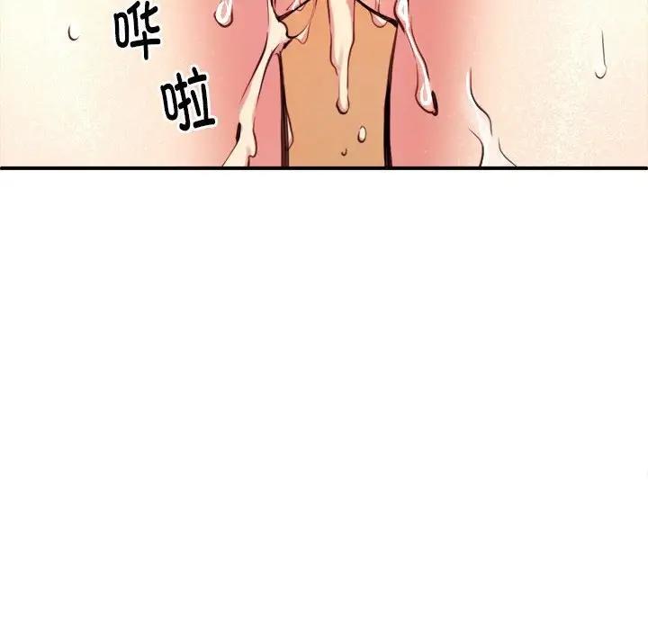 第7话 - 第28.jpg页