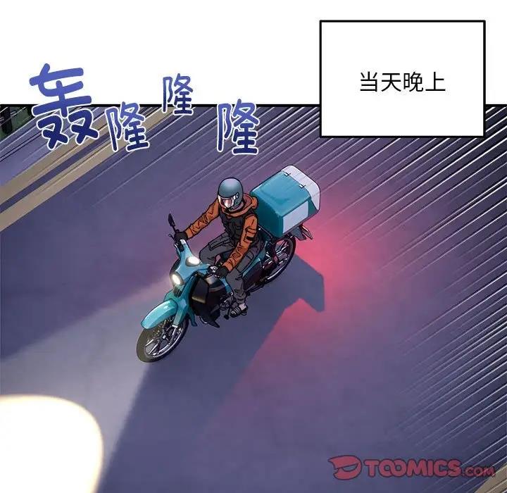 第7话 - 第30.jpg页