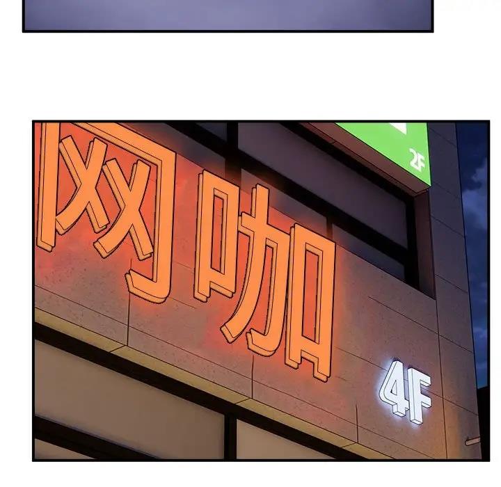 第7话 - 第32.jpg页