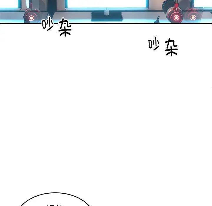 第7话 - 第34.jpg页