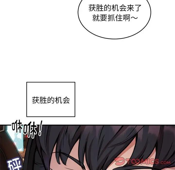 第7话 - 第36.jpg页