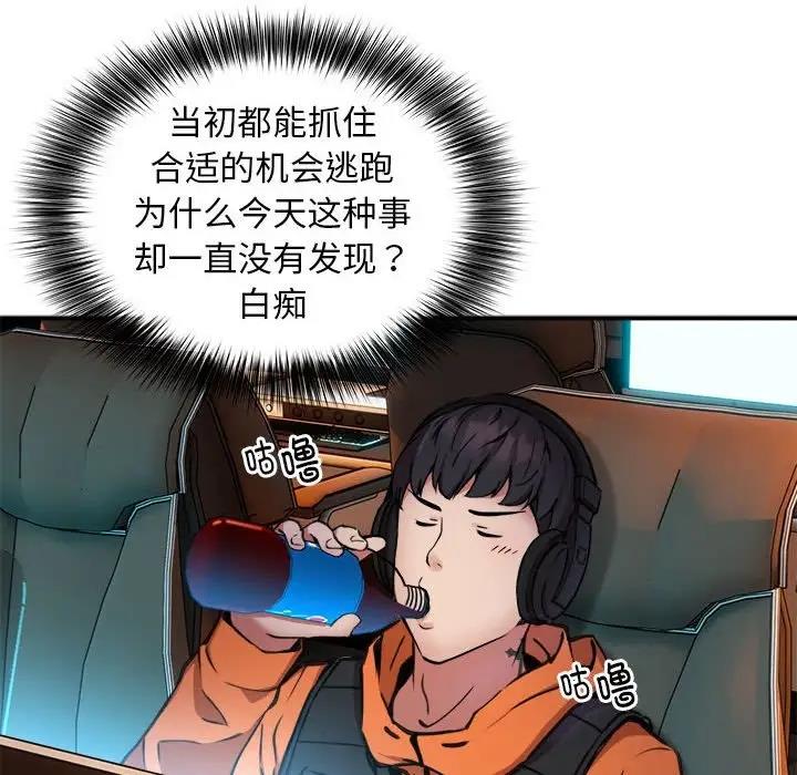 第7话 - 第38.jpg页