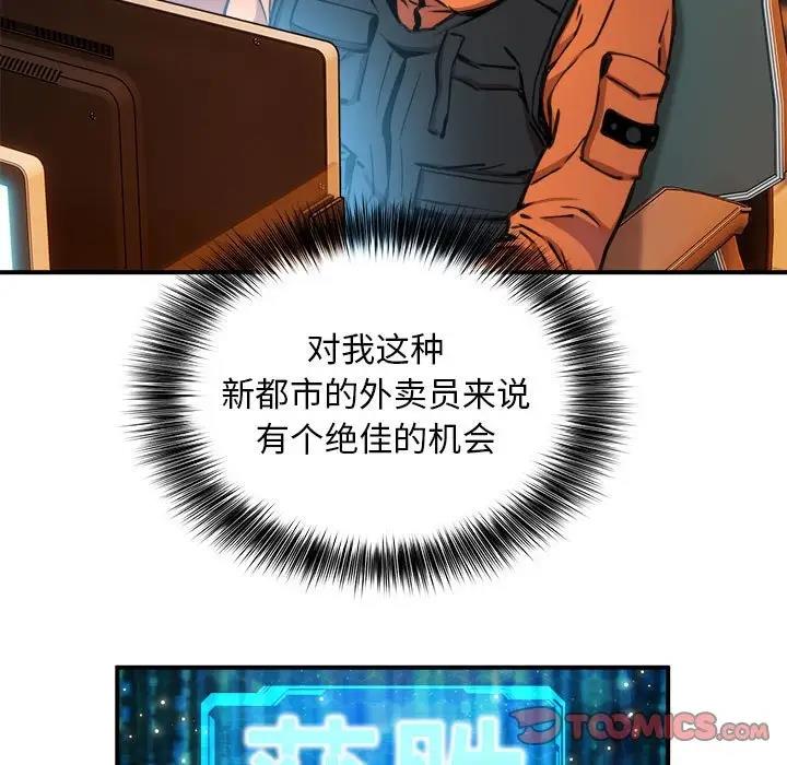 第7话 - 第39.jpg页