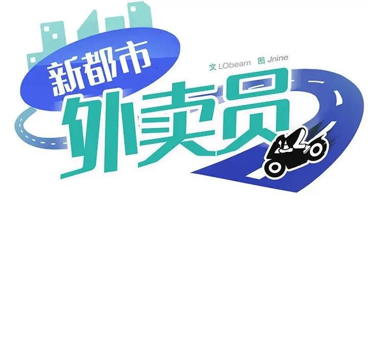 第7话 - 第44.jpg页