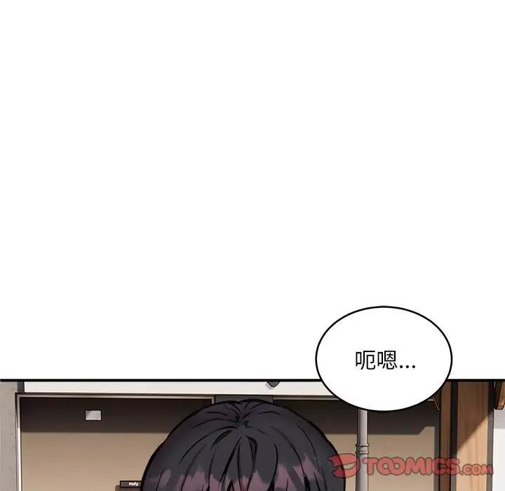 第7话 - 第45.jpg页