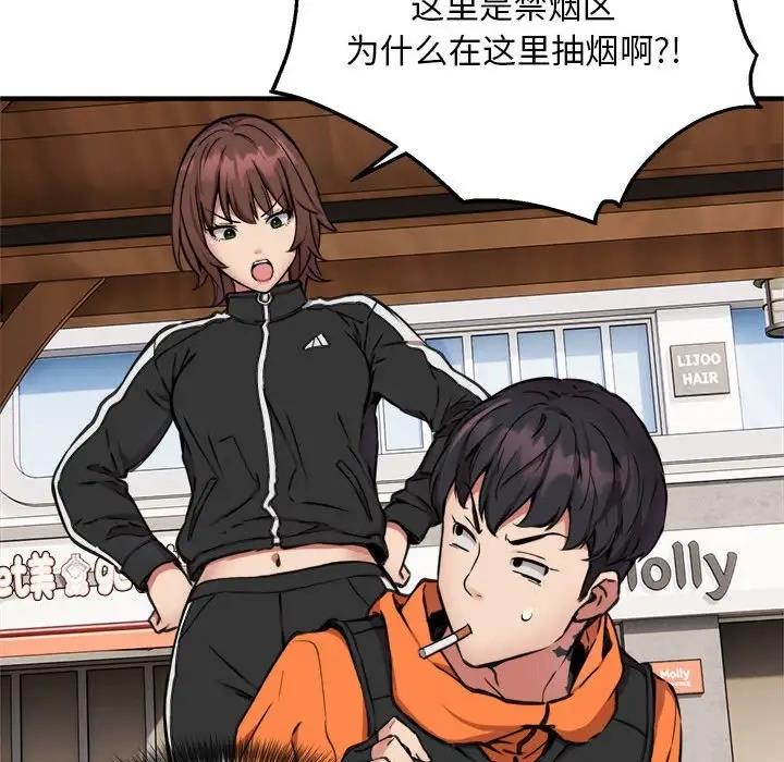 第7话 - 第53.jpg页