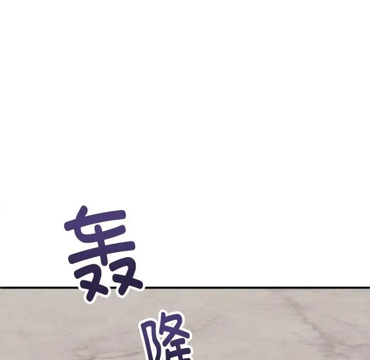 第7话 - 第58.jpg页