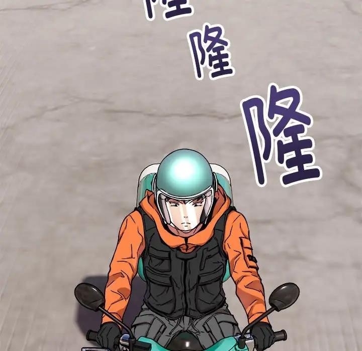 第7话 - 第59.jpg页