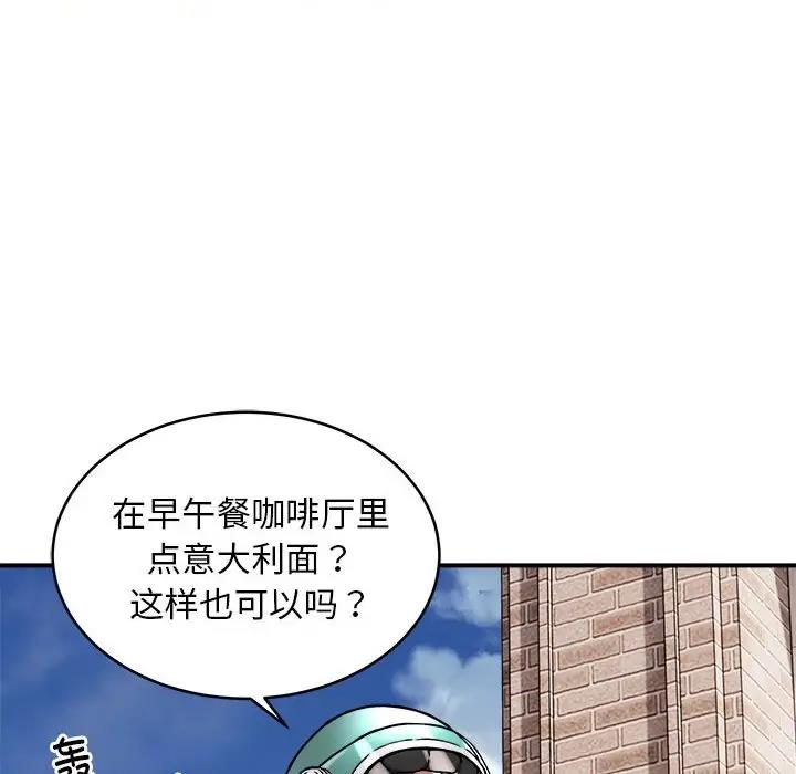 第7话 - 第62.jpg页