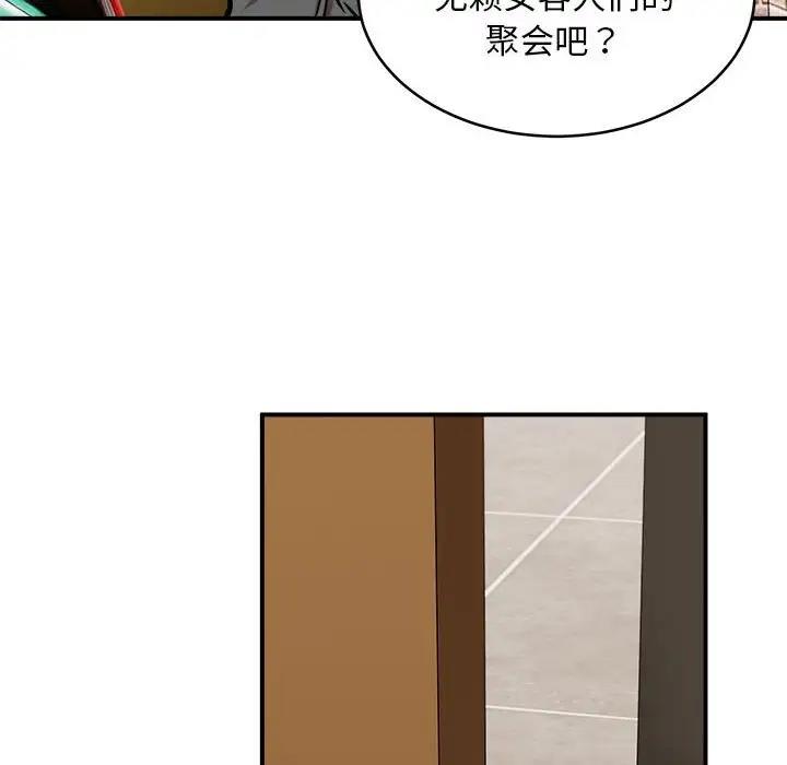 第7话 - 第64.jpg页