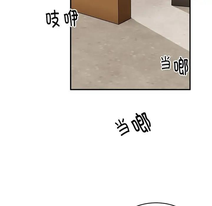 第7话 - 第65.jpg页