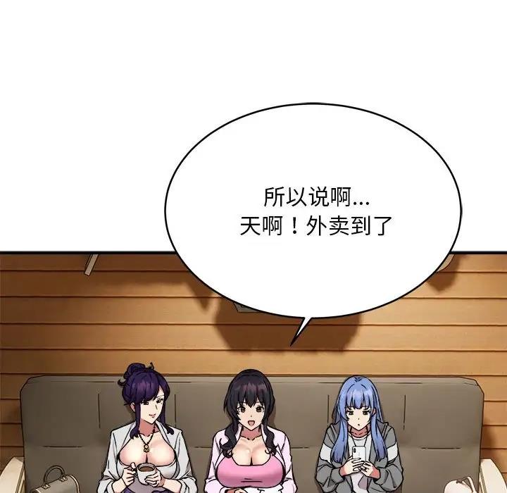 第7话 - 第68.jpg页