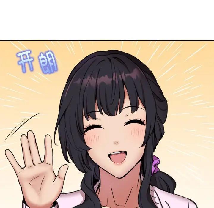 第7话 - 第74.jpg页
