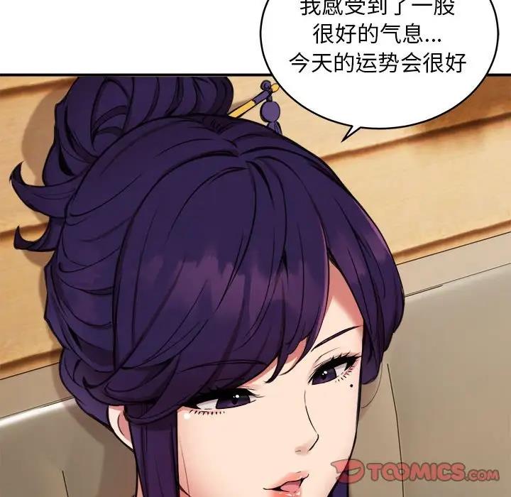 第7话 - 第81.jpg页