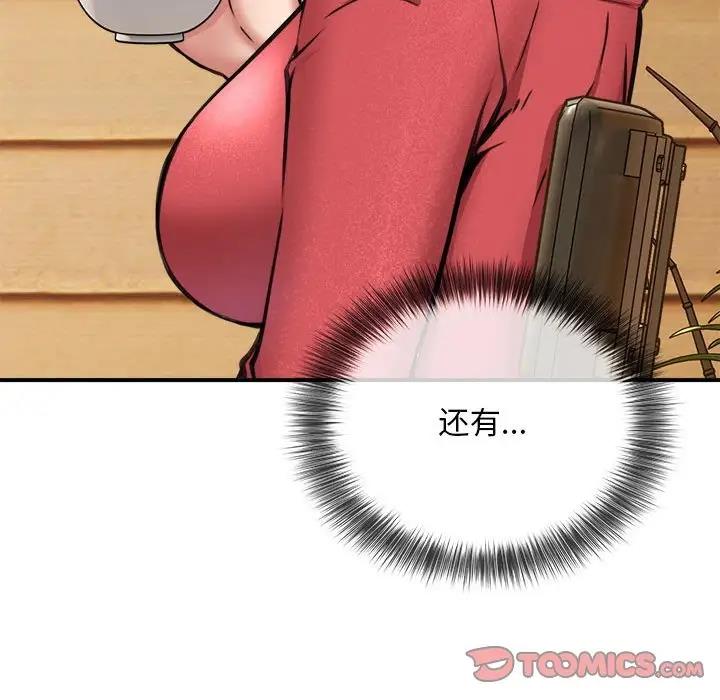 第7话 - 第87.jpg页
