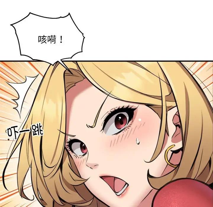 第7话 - 第88.jpg页