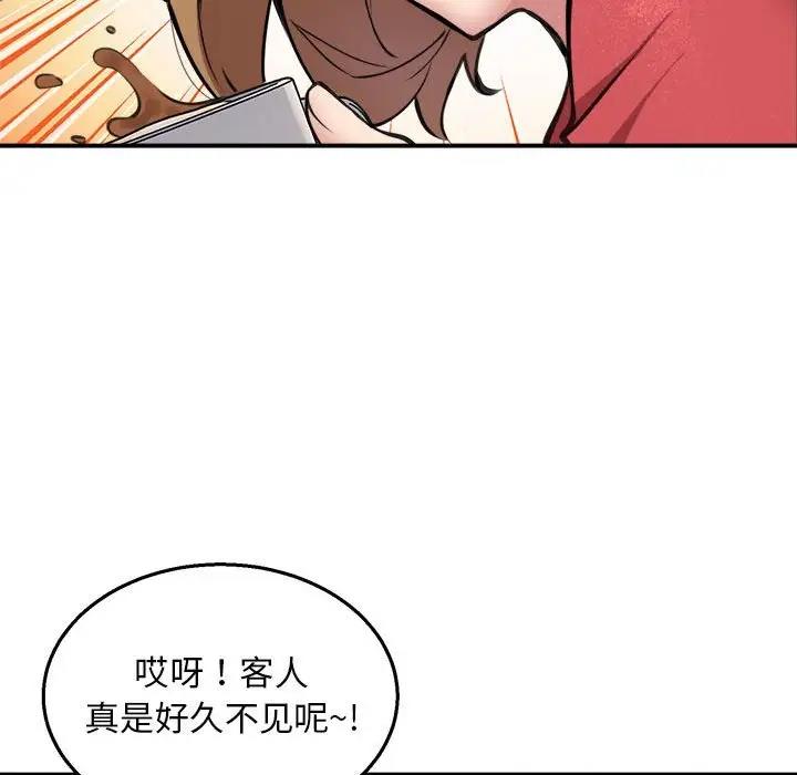 第7话 - 第89.jpg页