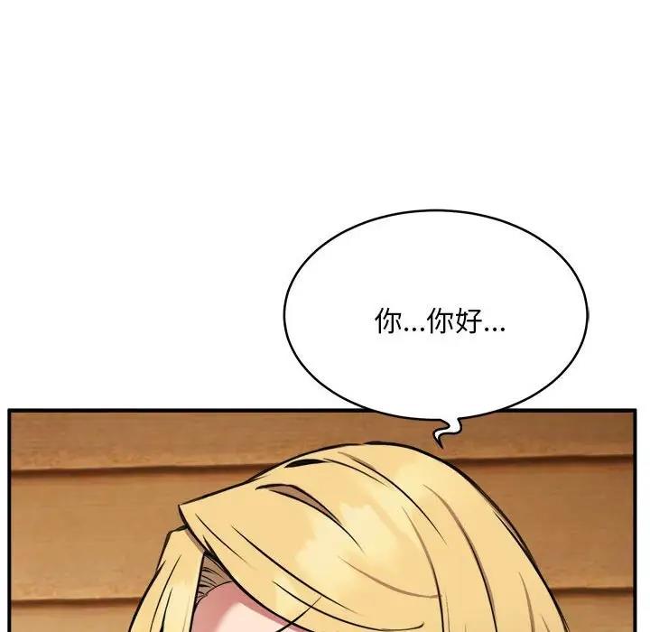 第7话 - 第92.jpg页