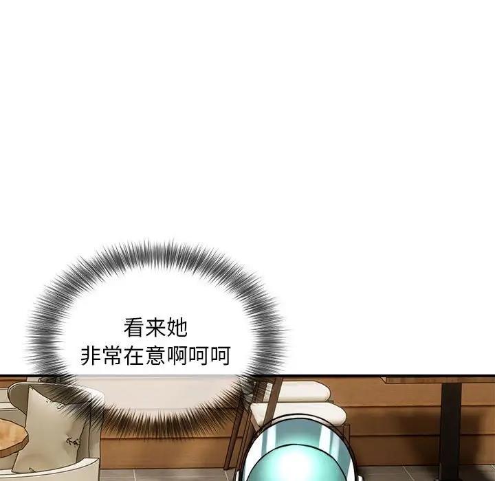 第7话 - 第94.jpg页