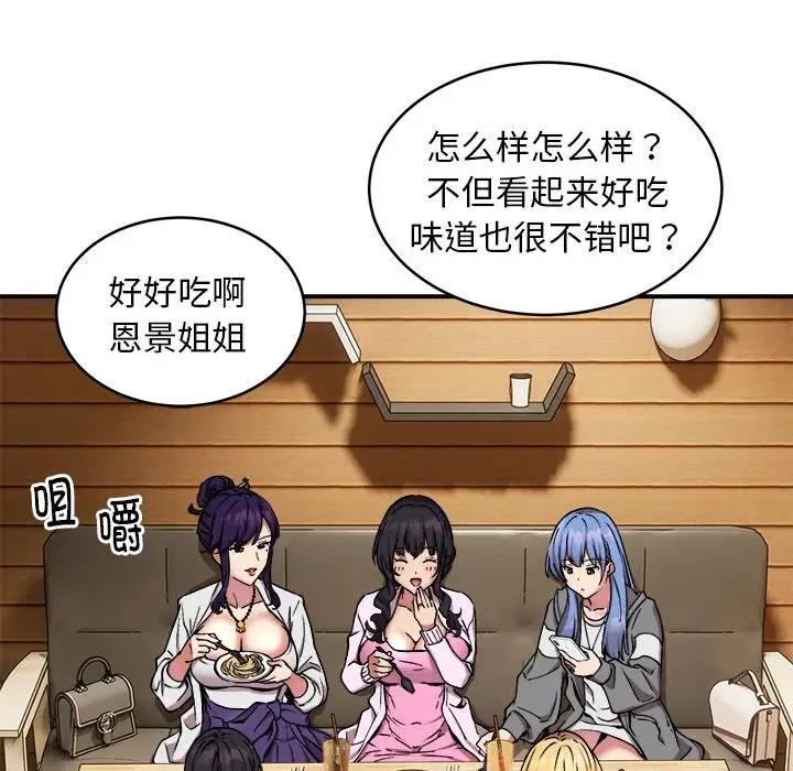 第7话 - 第113.jpg页