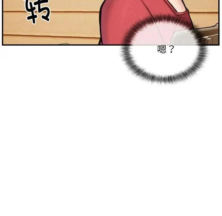 第7话 - 第121.jpg页