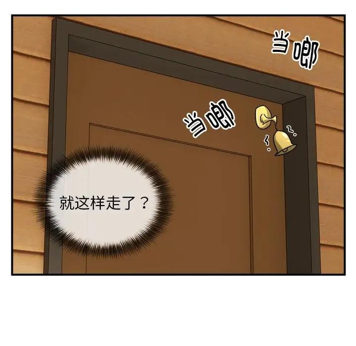 第7话 - 第122.jpg页