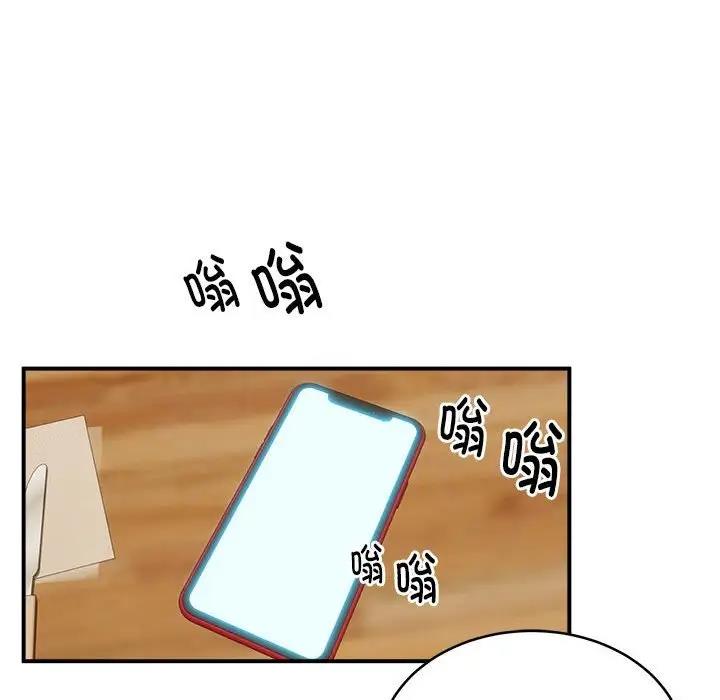 第7话 - 第125.jpg页