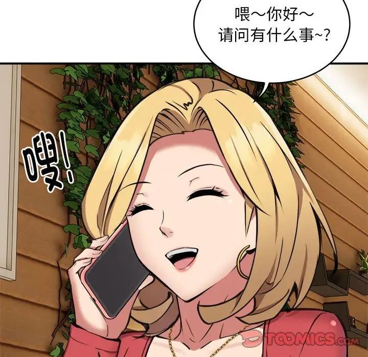 第7话 - 第126.jpg页