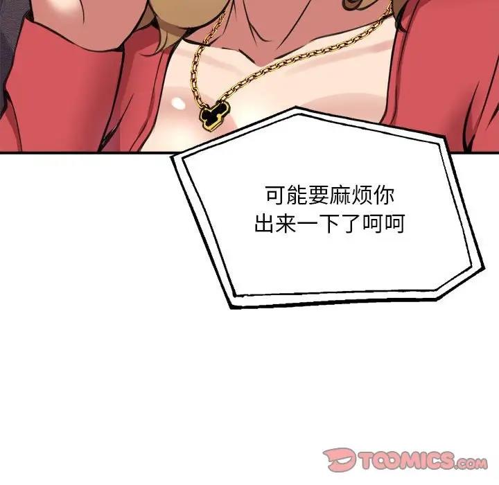 第7话 - 第129.jpg页