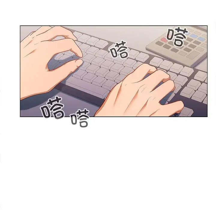 第13话 - 第8.jpg页