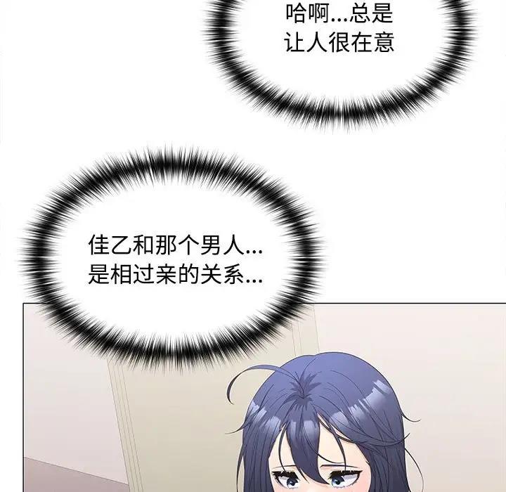 第13话 - 第11.jpg页