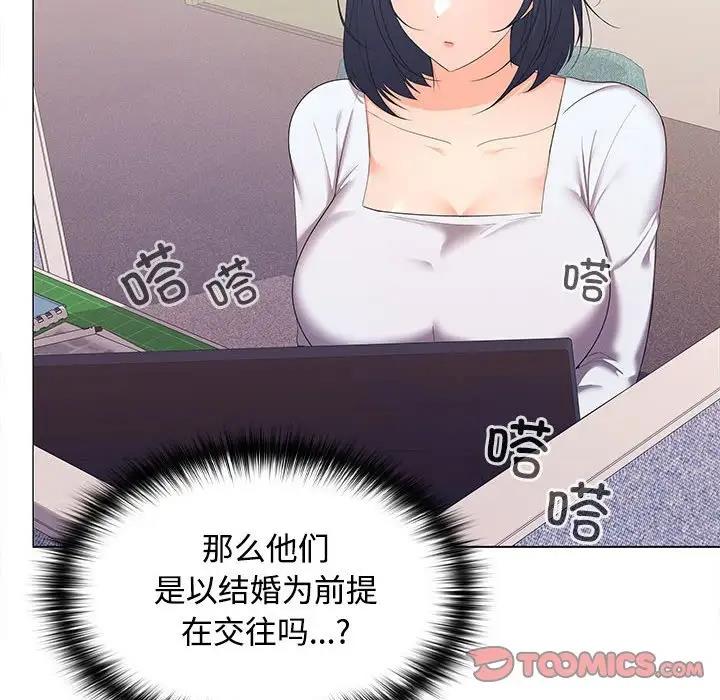 第13话 - 第12.jpg页