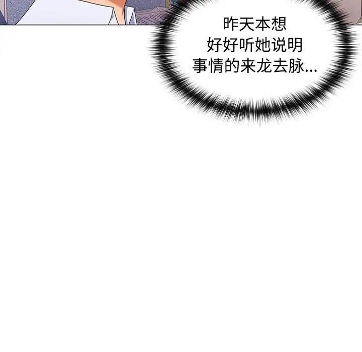 第13话 - 第14.jpg页