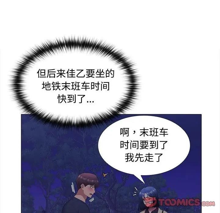 第13话 - 第15.jpg页