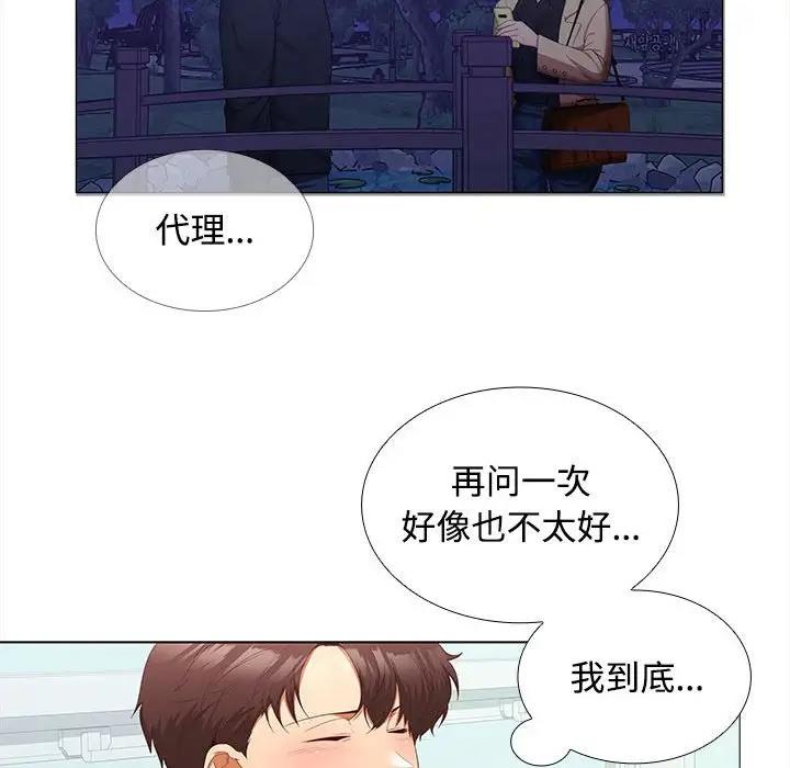 第13话 - 第16.jpg页