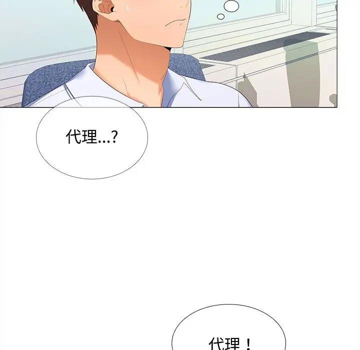 第13话 - 第17.jpg页