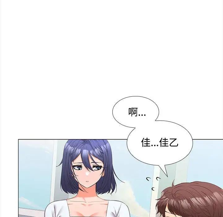 第13话 - 第19.jpg页