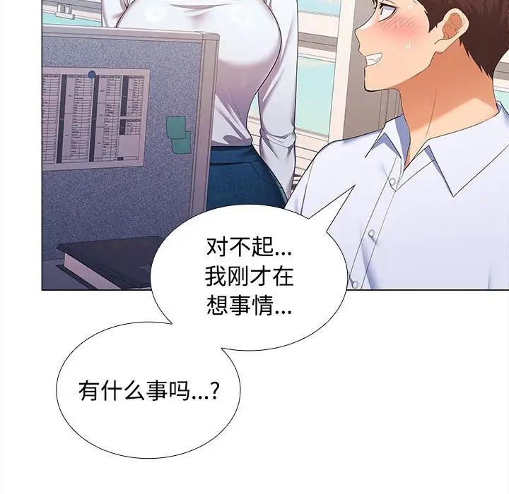 第13话 - 第20.jpg页