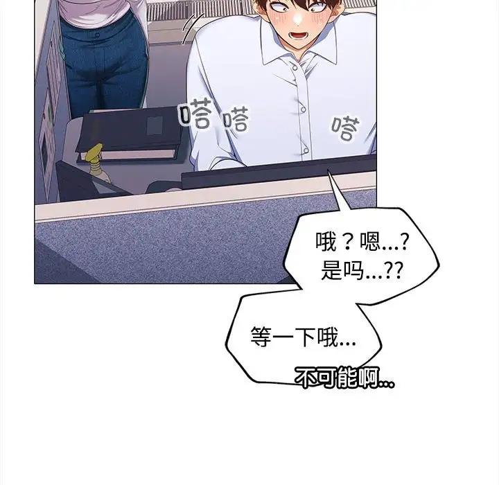 第13话 - 第22.jpg页