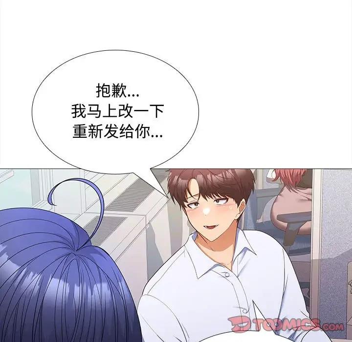 第13话 - 第24.jpg页