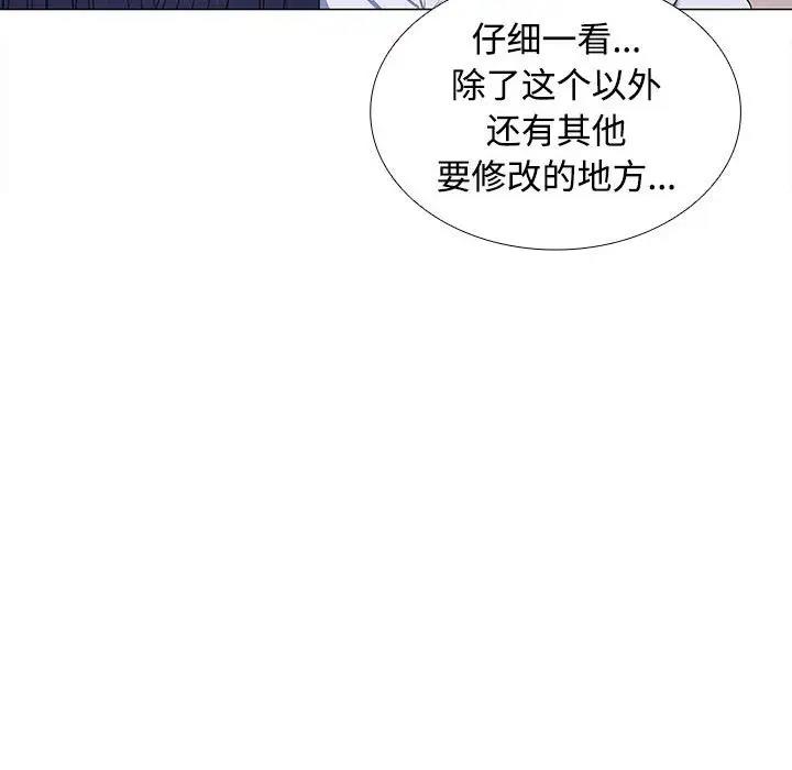 第13话 - 第25.jpg页