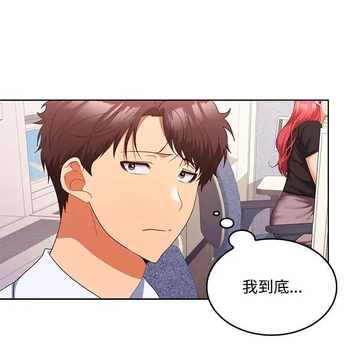 第13话 - 第26.jpg页