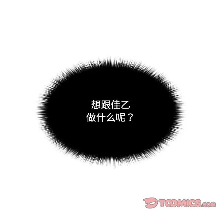 第13话 - 第27.jpg页