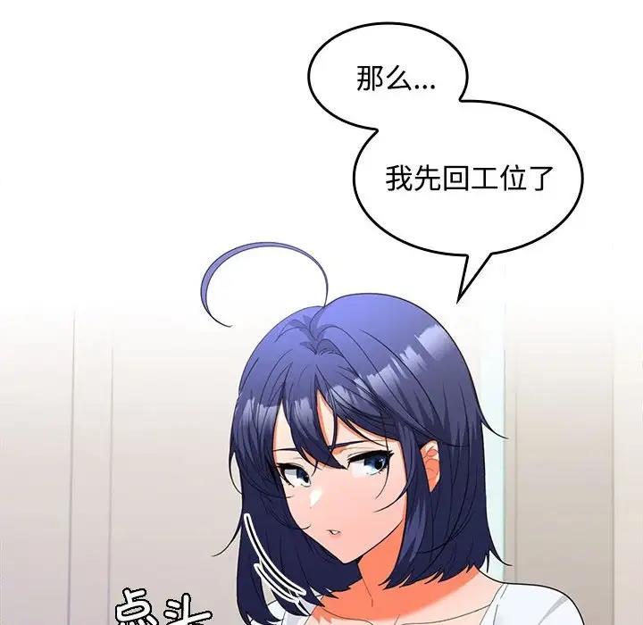 第13话 - 第28.jpg页