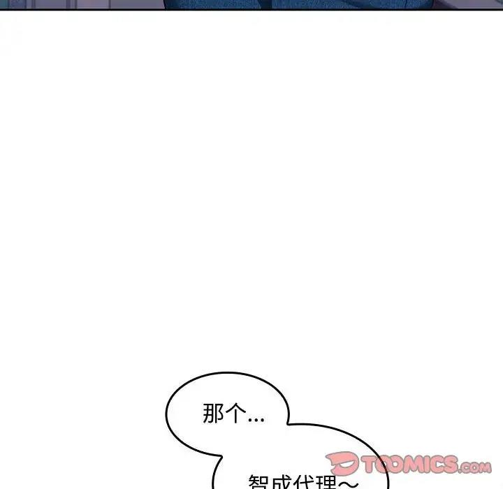 第13话 - 第30.jpg页