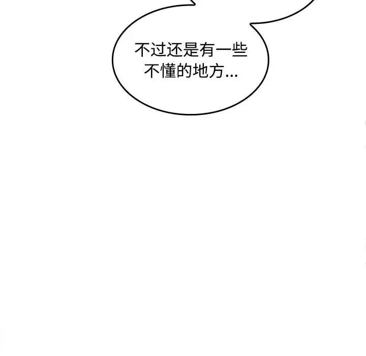 第13话 - 第32.jpg页